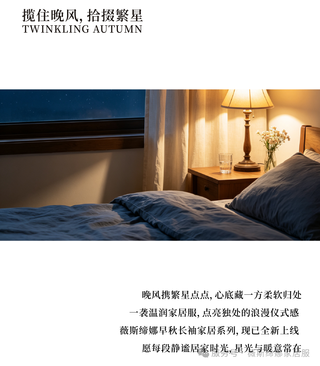 微信图片_2026-08-26_110223_591.png